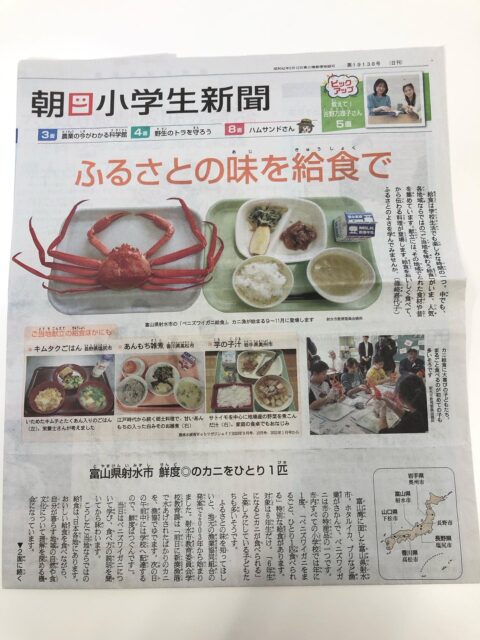 〜新聞学習・給食編〜

新聞学習でみんなが食べたいメニューを考えました！！
新聞の記事を読んだ後、それぞれどんなのが食べたいかなあと先生と話しながら、一生懸命お絵描きをしたり、文字で書いてみたり、、、
それぞれとっても美味しそうなメニューでお腹が空いてしまいますね✨みんな違ってどれも素敵です！！

発表はその子の様子によって先生と一緒に発表したり、説明をしてみたり。みんな上手に教えてくれました！！

#ペンギンのあしあと
#放課後等デイサービス 
#新聞学習
#おいしそうなメニュー