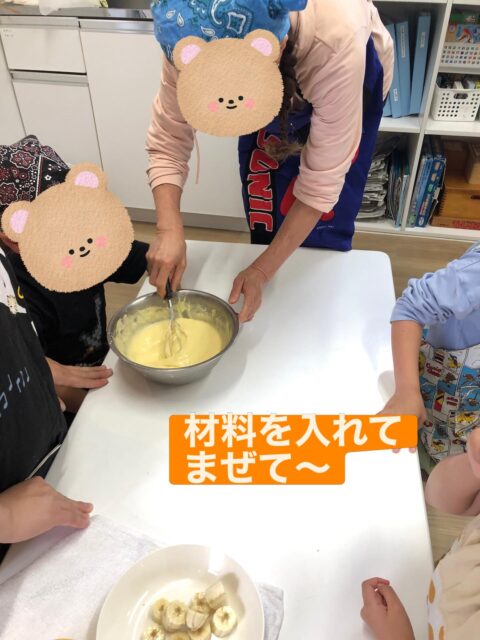 〜祝日イベント・クッキング〜
祝日イベントでパンケーキを作りました。
みんなで協力してとっても美味しそうなパンケーキが出来ましたよ!
自分が作ったおやつはいつもよりも特別おいしそうです!
#ペンギンのあしあと
#祝日イベント
#クッキング
#放課後等デイサービス
#体験