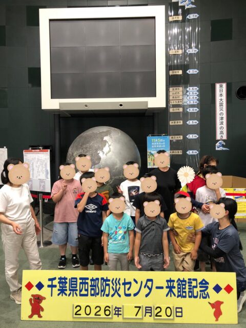 〜施設外活動〜

千葉県西部防災センターへ行ってきました！！
災害時の避難の仕方、緊急の連絡の仕方、消火器の使い方などさまざまなことを学ばせて頂きました！

また台風の時の風圧の体験も、こんなに強いんだと、実際の風を体験できました。

お話を聞いて動くことが出来ていてみんな偉かったです。

#ペンギンのあしあと
#放課後デイサービス 
#体験
#西部防災センター