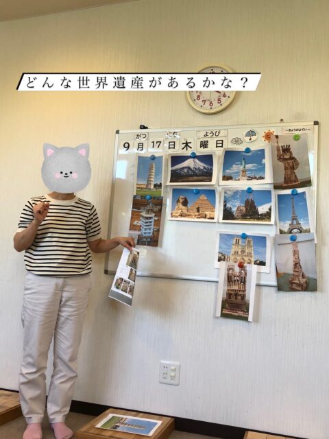〜積み木の世界遺産②〜
積み木の世界遺産づくり✨
「世界には世界中の人々が大切に守りたいと思っている建物や自然がたくさんあるんだよ」の話から、世界遺産を紹介し積み木で作りました。
みんなとっても上手ですね!
#ペンギンのあしあと
#放課後等デイサービス
#療育
#積み木
#童具館