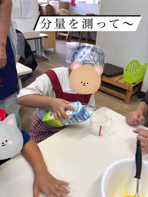 〜祝日イベント(たこ焼き作り)〜
祝日イベントでみんなで色んな具を入れてクッキングをしました!!とっても美味しそうです✨
#ペンギンのあしあと
#クッキング
#祝日イベント
#放課後等デイサービス