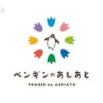 @penginnoashiato
